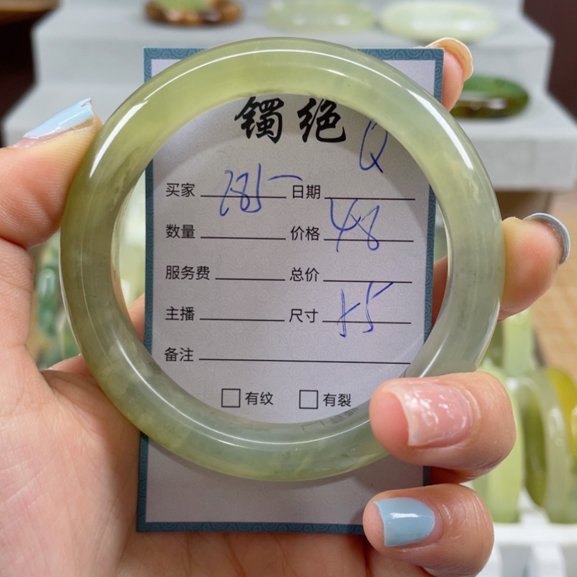 【闪购商品】蛇纹石玉未镶嵌手镯Q