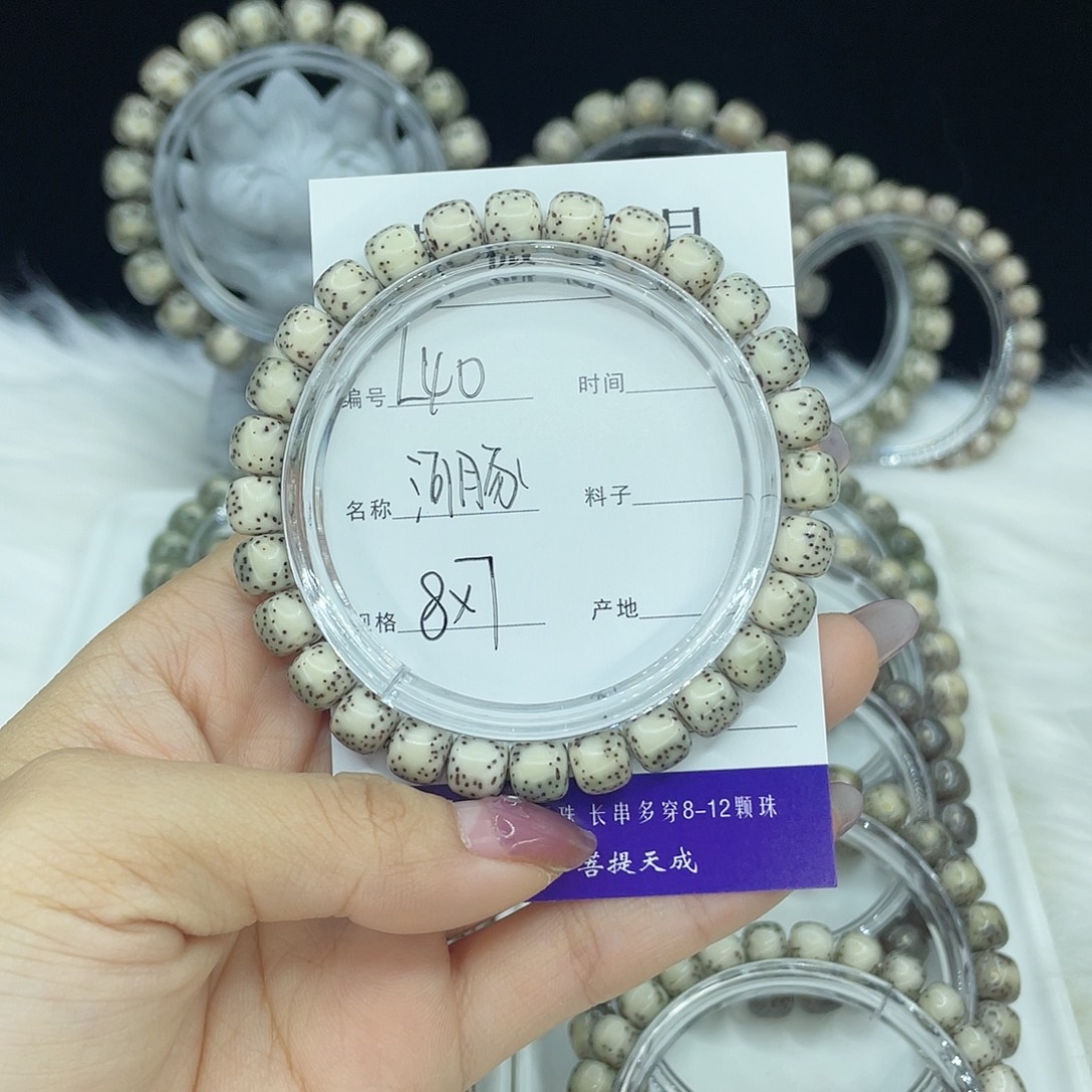 吊坠星月菩提L40河豚8