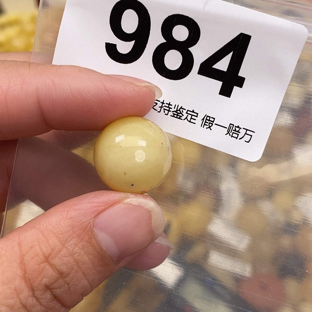 琥珀未镶嵌珠宝奇石16.6