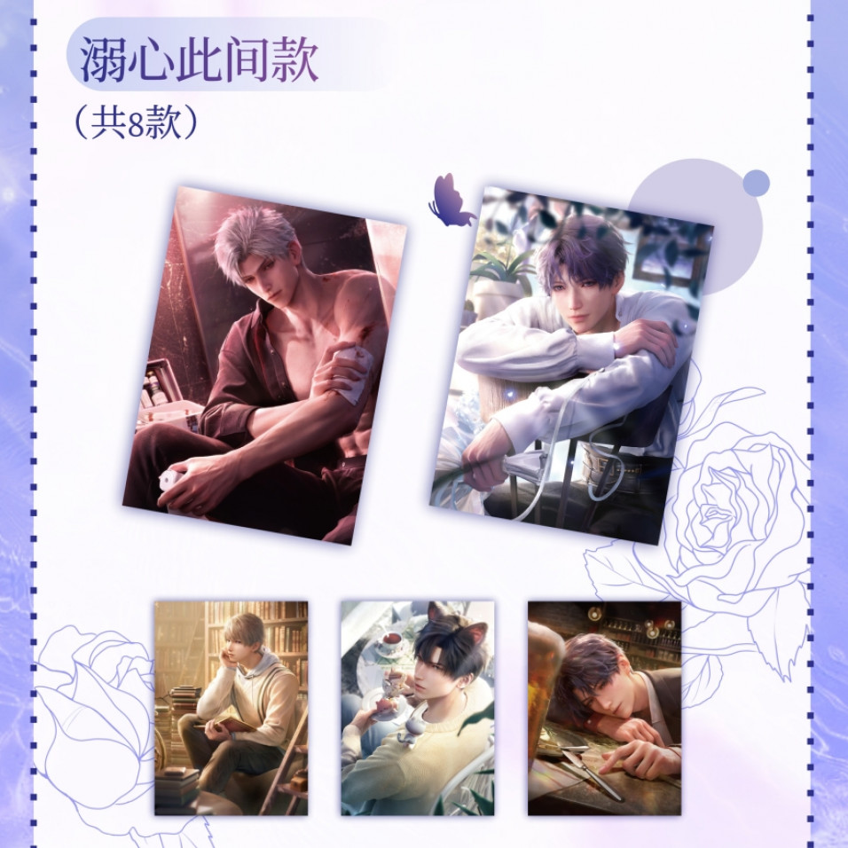 【强娶4】VAMI哇咪 - 恋与深空 拍立得撕撕乐收藏卡牌（默认代拆）