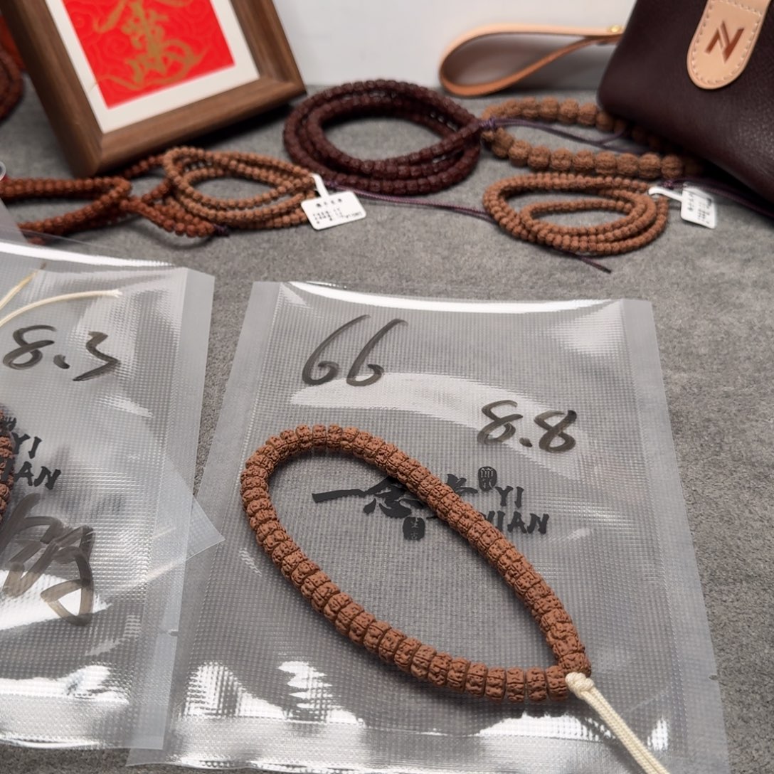 吊坠金刚菩提龙切梅花