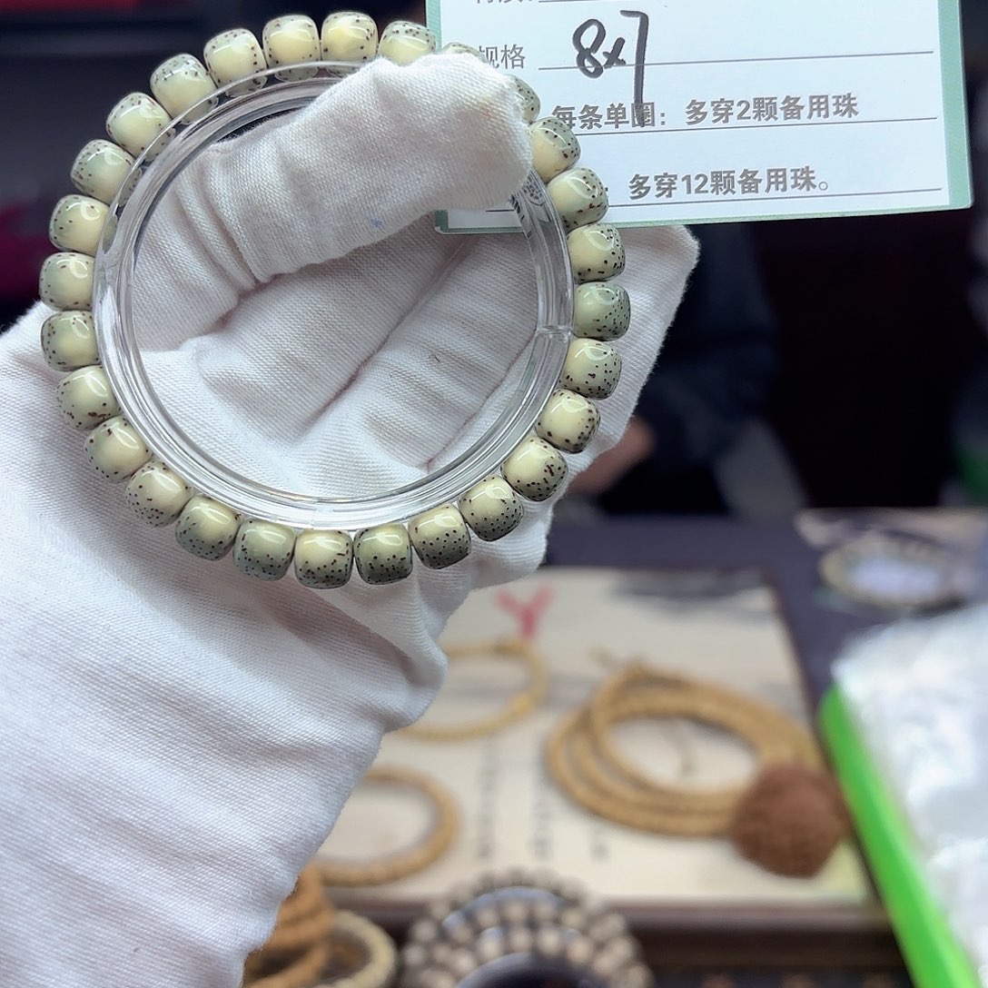 星月菩提手串D17。             
