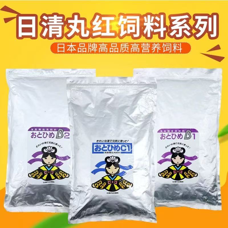 日清丸红饲料原生鱼优质颗粒下沉饲料