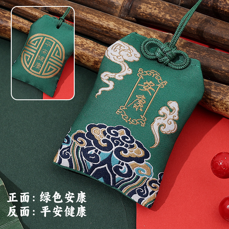 健康 平平 安安  绿色 师傅手绘【已处理】送师傅一对一指导