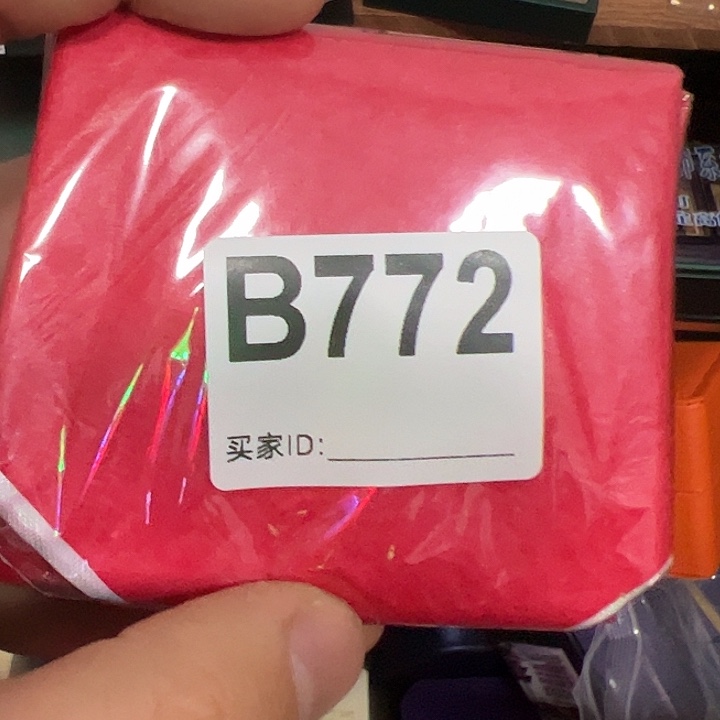 刘***会玻璃DIY0000000772