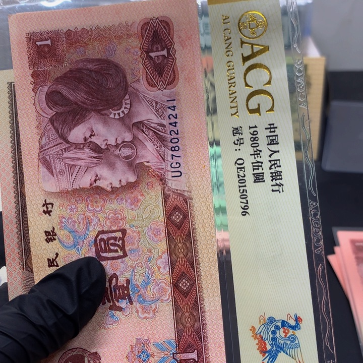 用***3801标十一组78024241