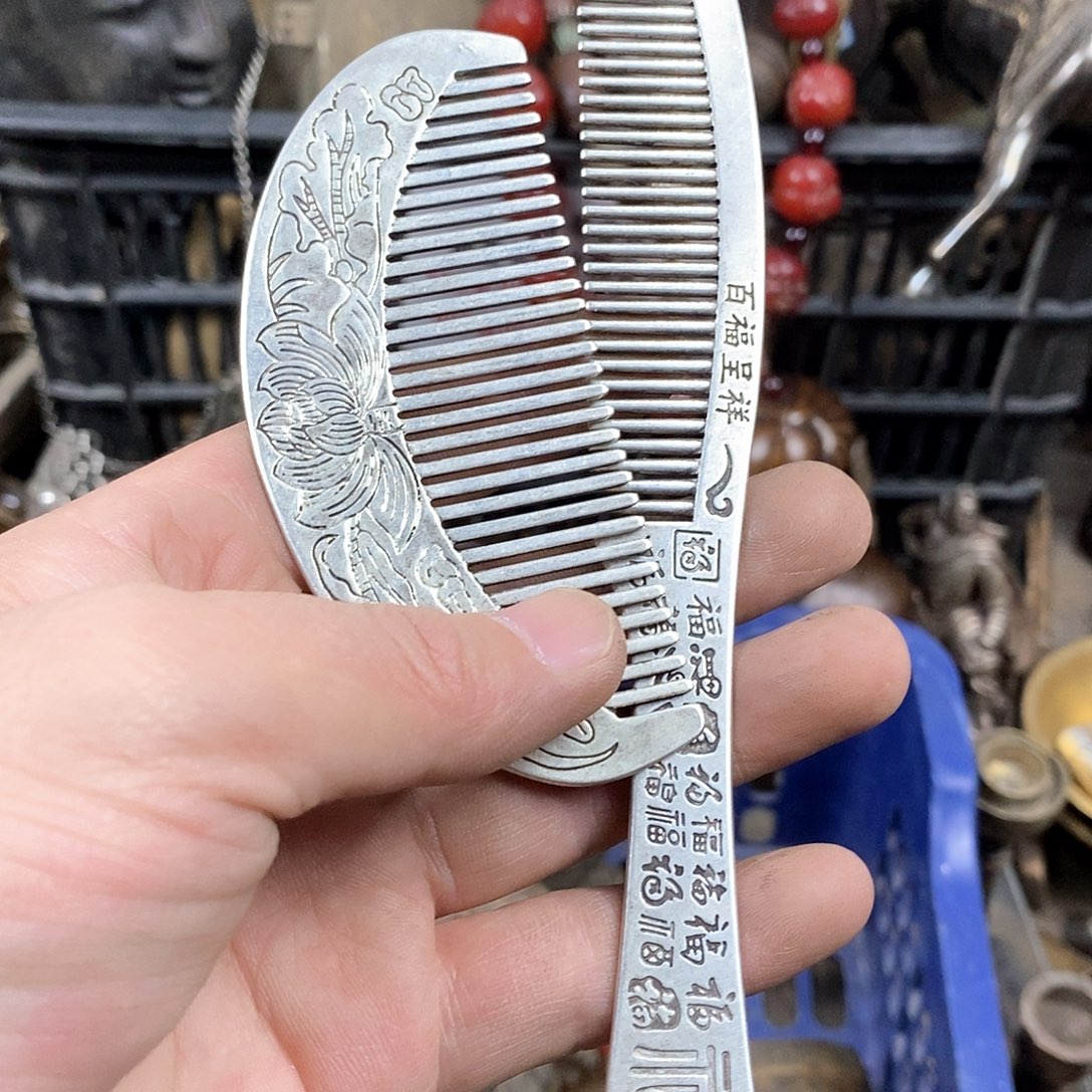 王***一老店文玩一物一拍