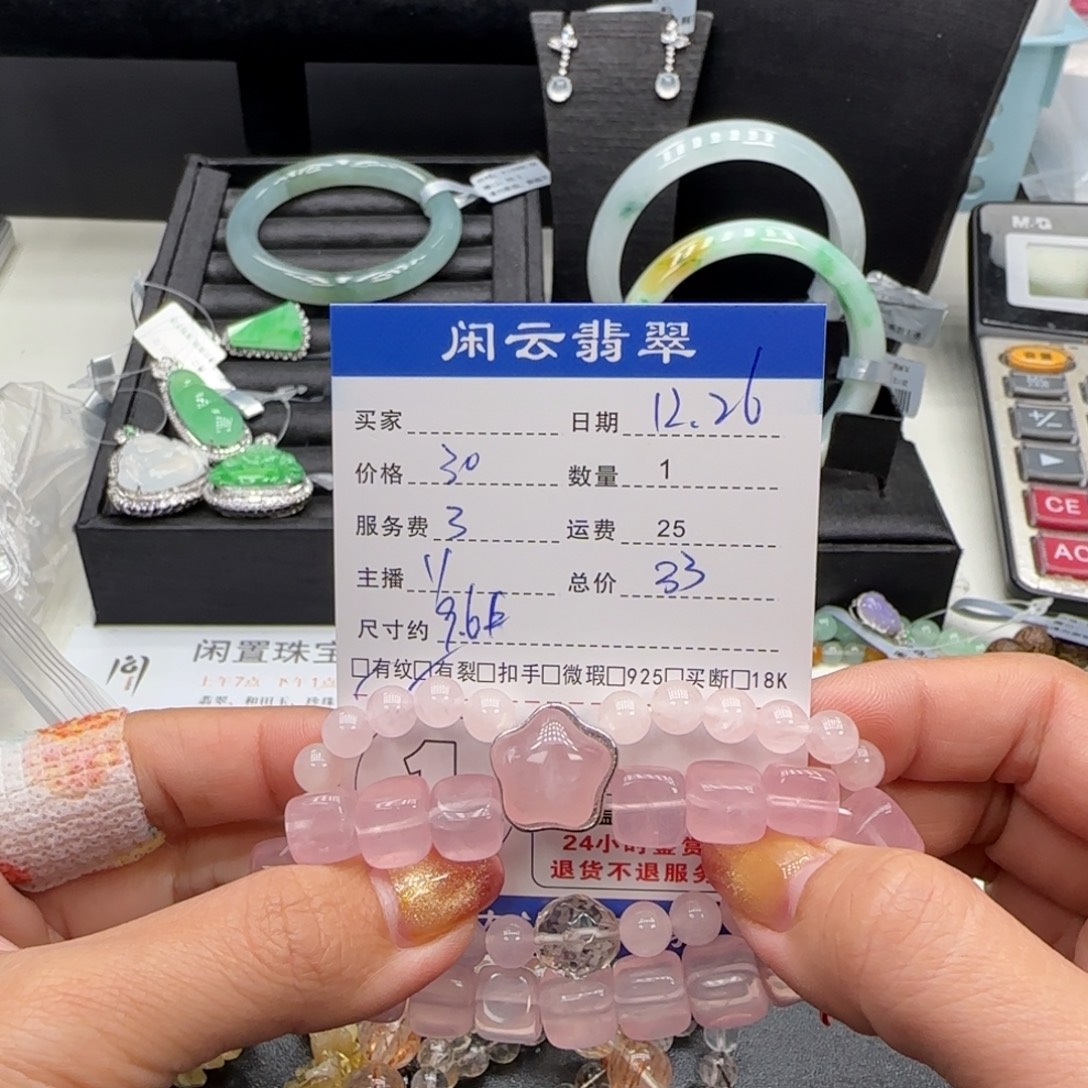 未镶嵌水晶手串水晶珠串