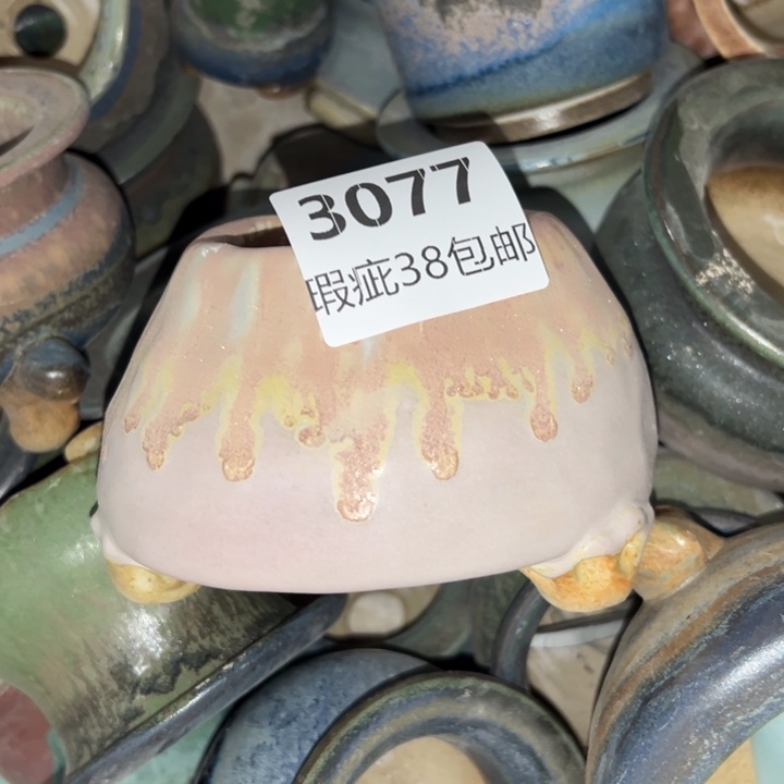 厂家直销瑕疵福利