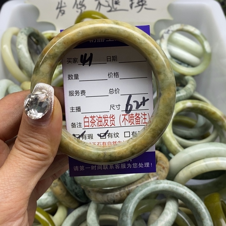 蛇纹石玉手镯未镶嵌