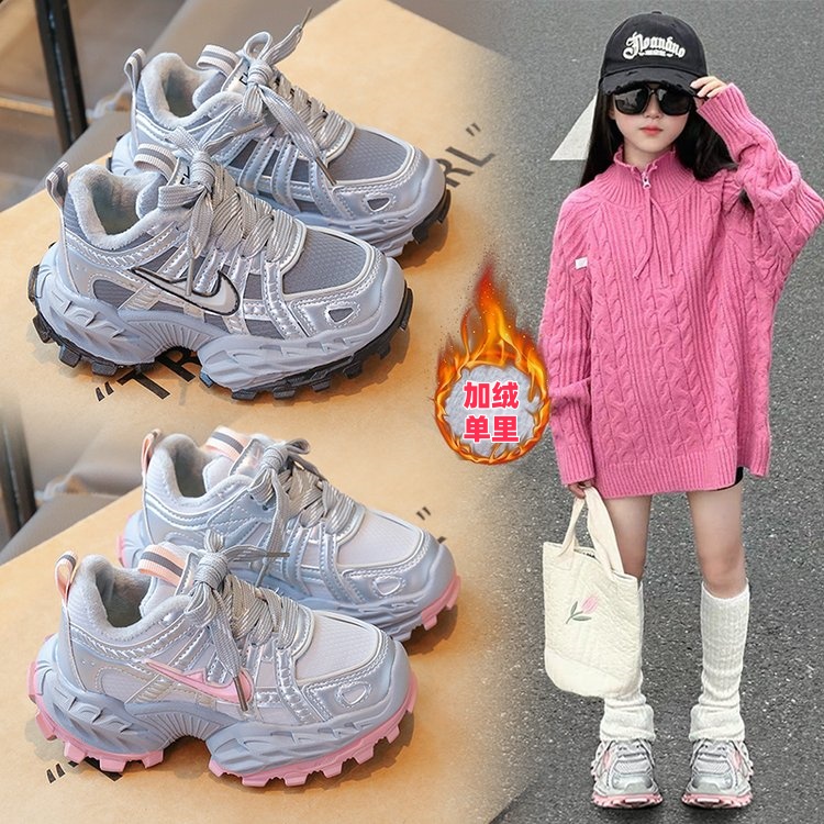 儿童加绒男女同款2025秋冬女童新款老爹男童运动鞋中软底跑步轻便