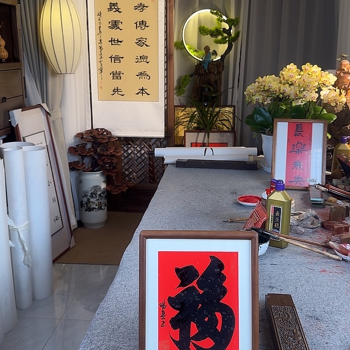书法10寸摆台福字摆台
