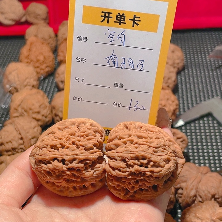 文玩核桃吊坠空*文玩核桃