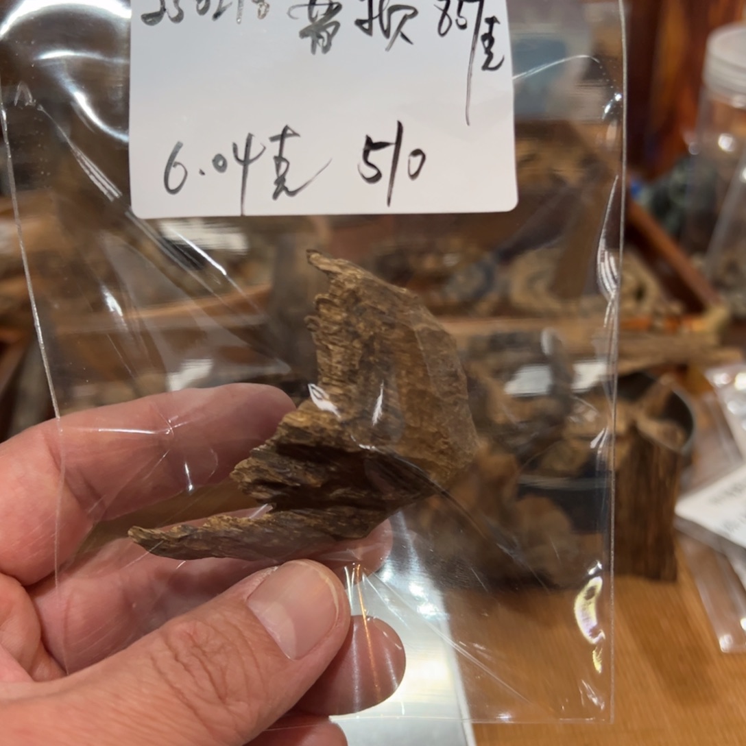 木伍 250218 普顶 重约6.04