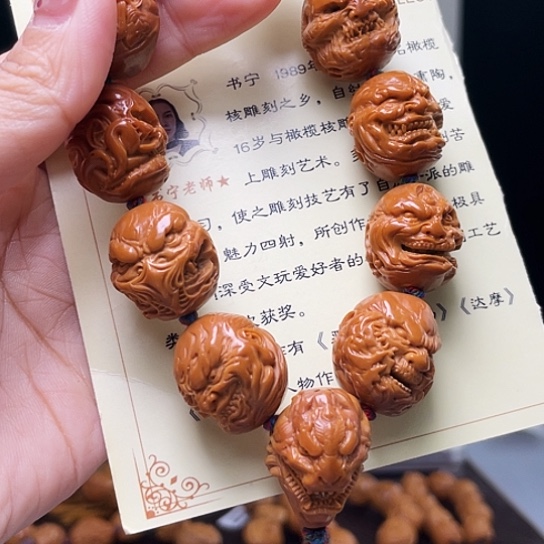 橄榄核手串/手链陈**。橄榄核