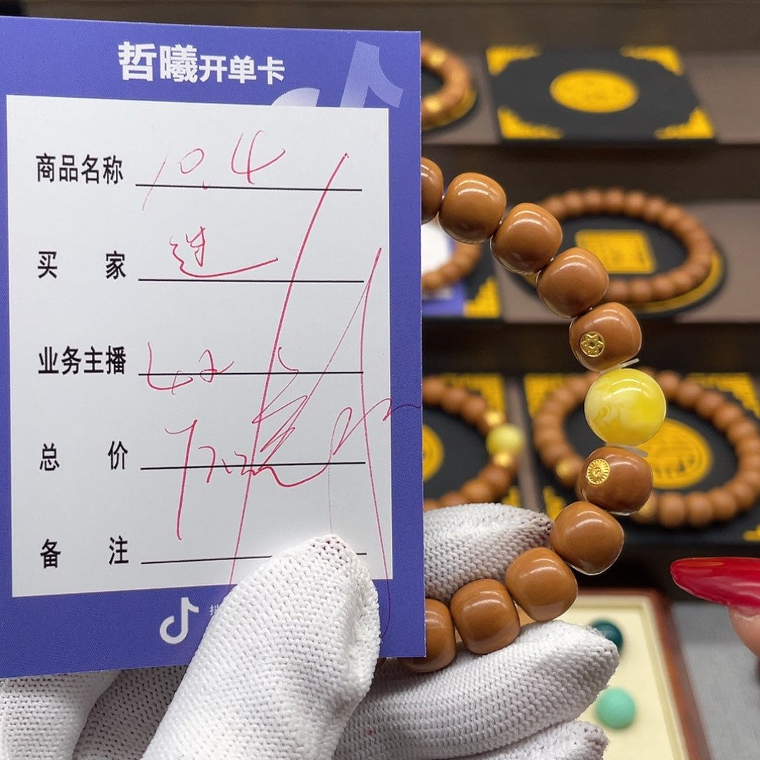 文玩核桃吊坠迷*bfdffyuuiooooo