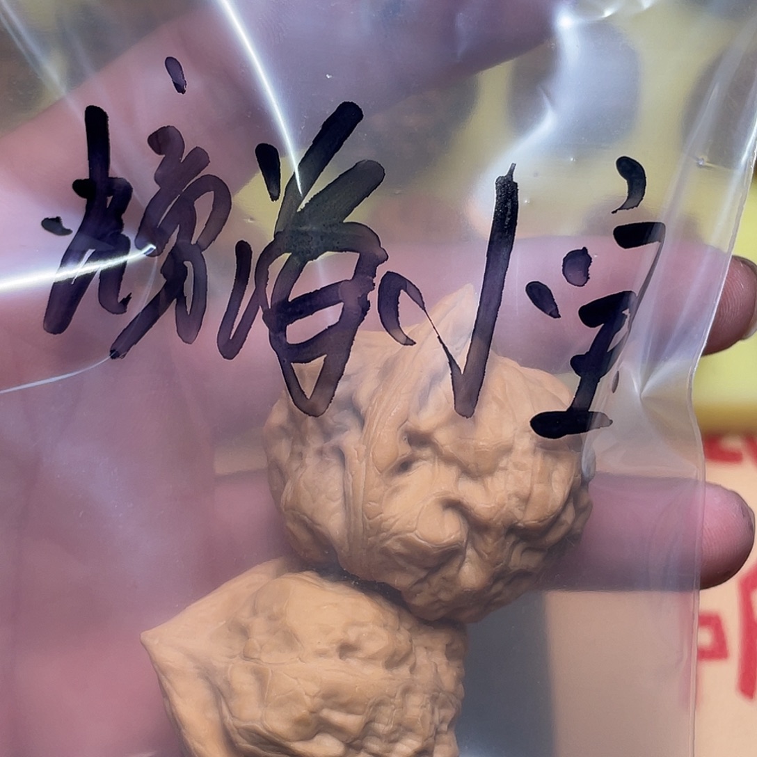 螃****文玩核桃吊坠古蝉