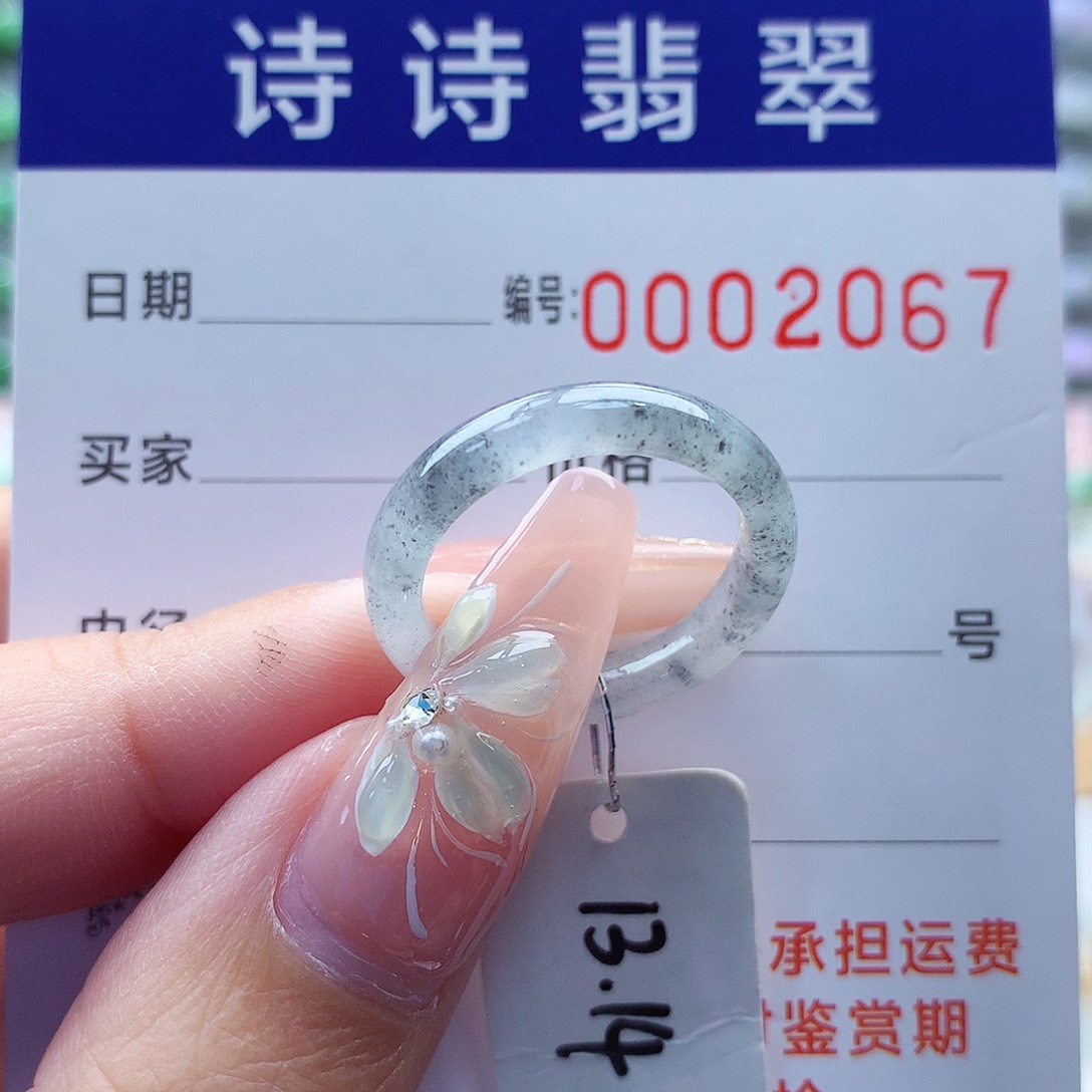 翡翠戒指未镶嵌叶**花缅甸A货