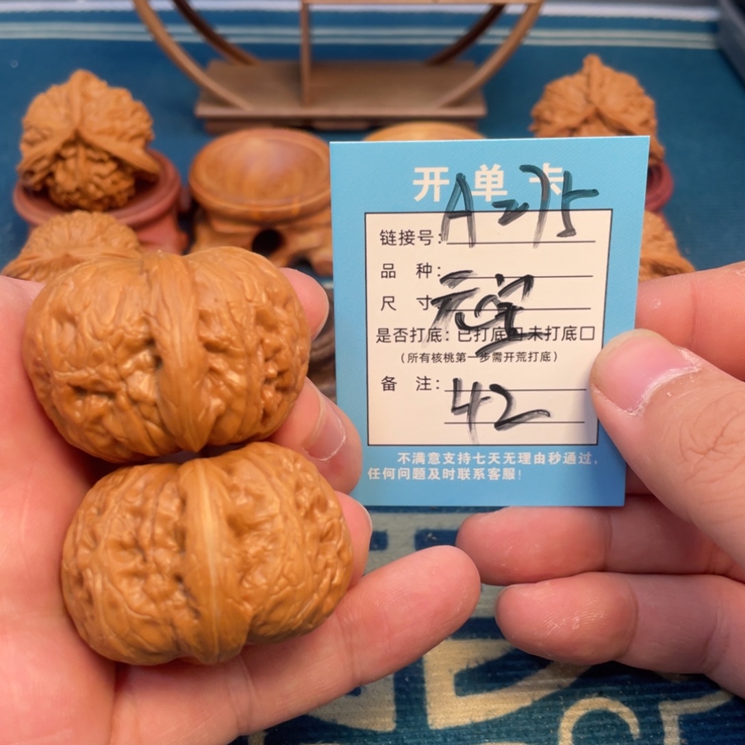 文玩核桃吊坠核桃