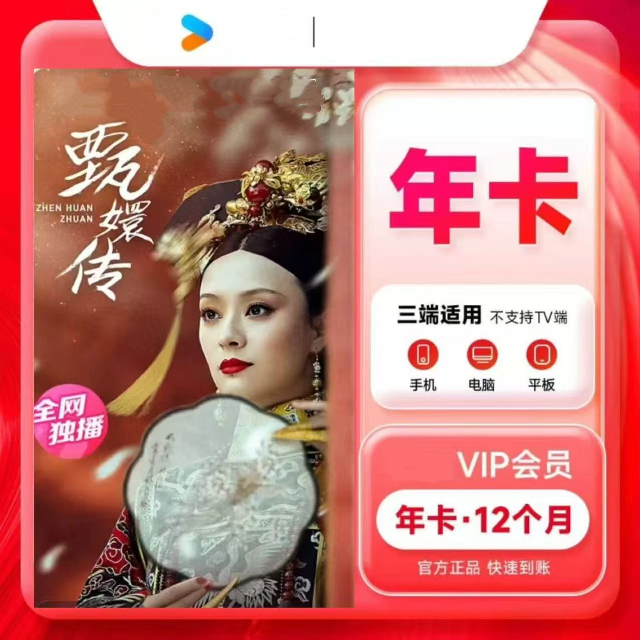 剪映教程+（优U）+（K酷）年卡-下单联系客服【到期再拍】