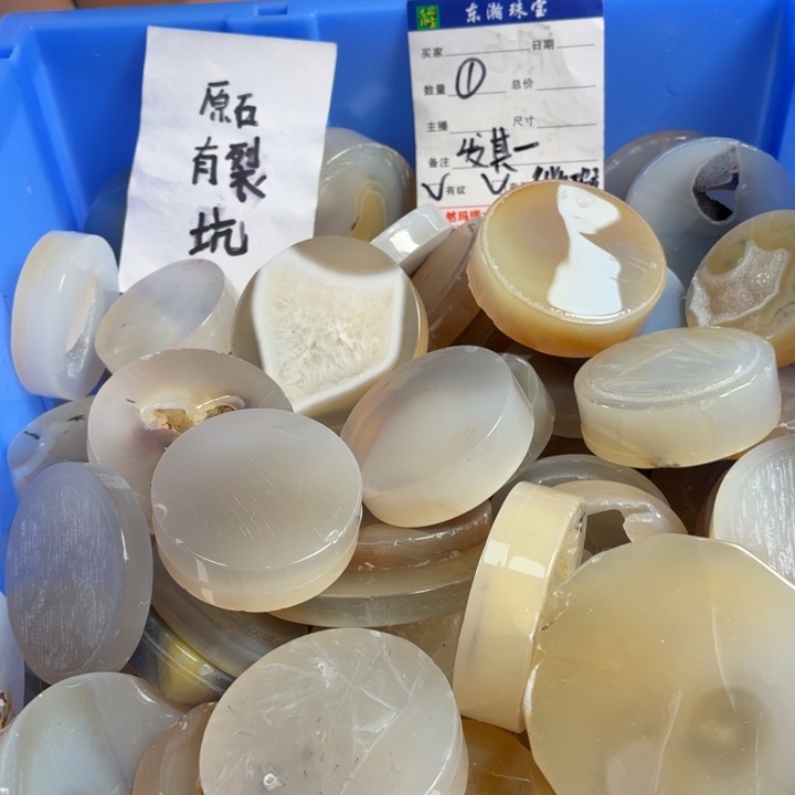 玛瑙/玉髓未镶嵌吊坠(不含链)