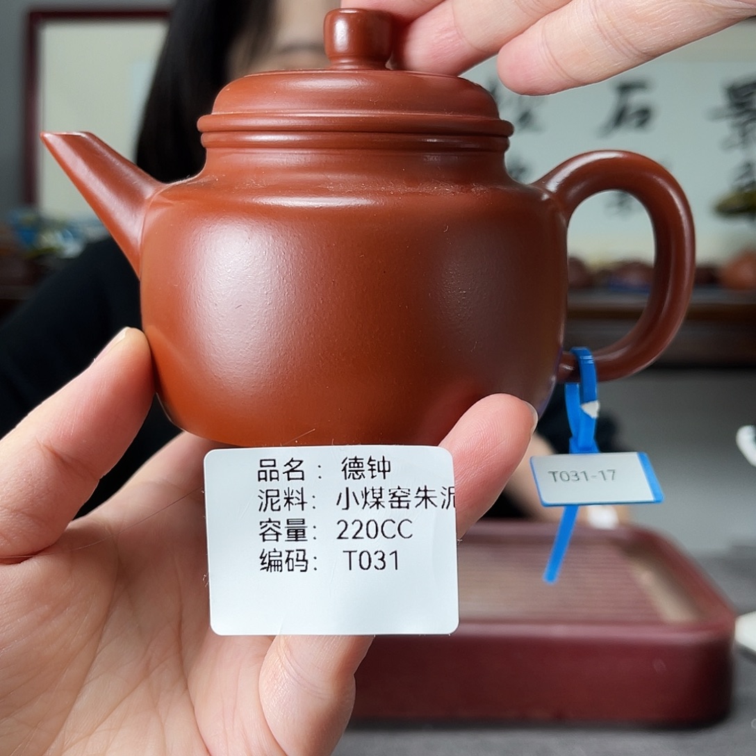 茶壶紫砂方圆紫砂