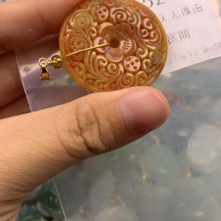 翡翠未镶嵌吊坠(不含链)