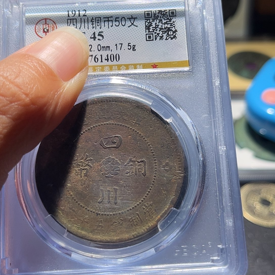 铜9 发财发财发财发财