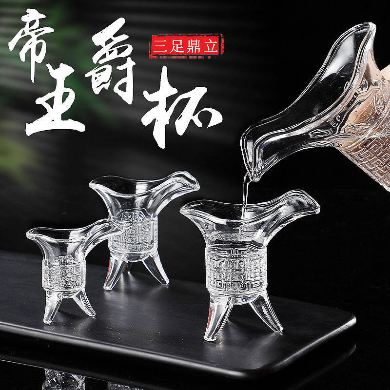 创意仿古酒樽玻璃白酒杯小号分酒器古代帝王爵杯家用个性烈酒杯子