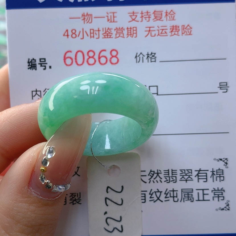 【闪购商品】翡翠戒指未镶嵌丫****爱天然