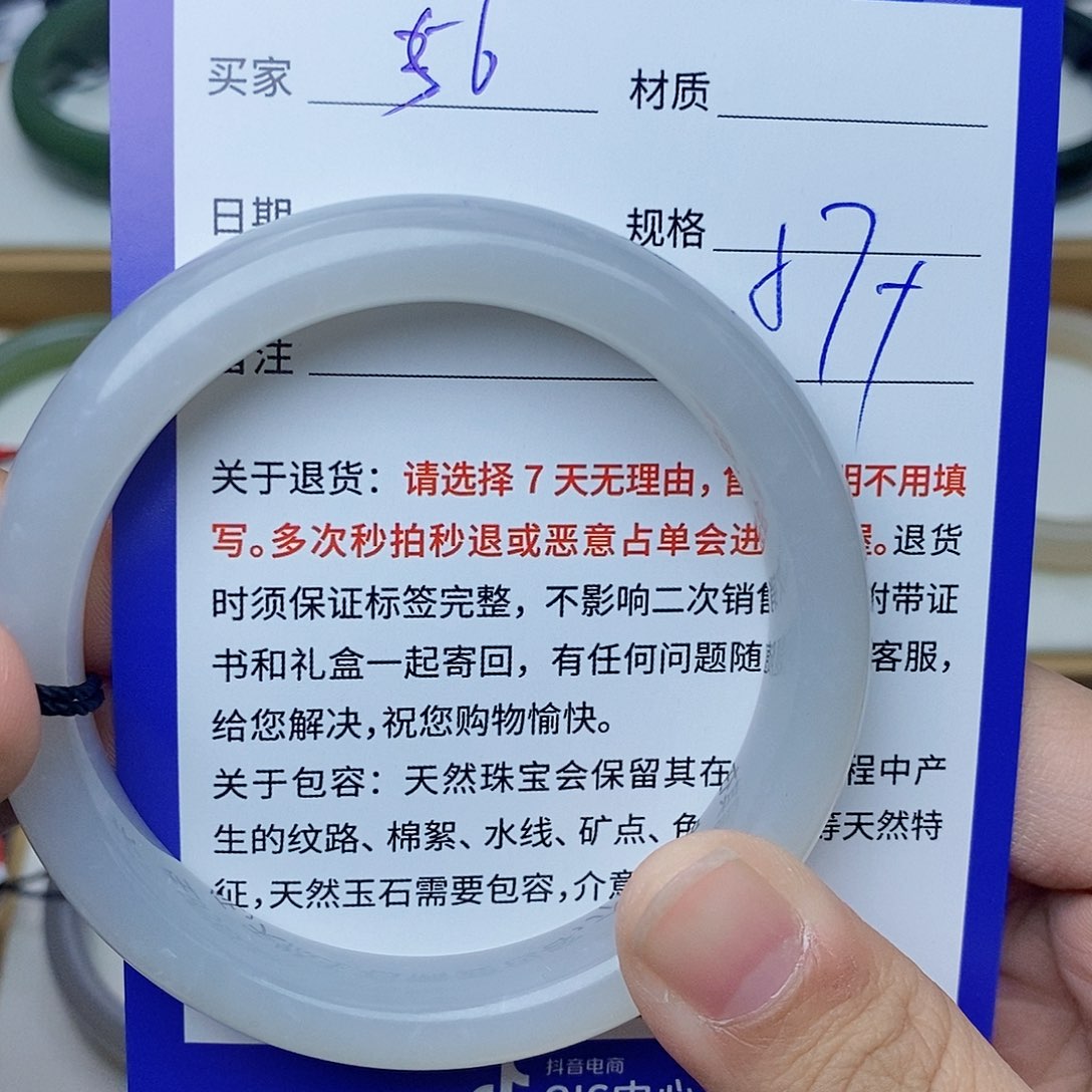 和田玉手镯未镶嵌cs
