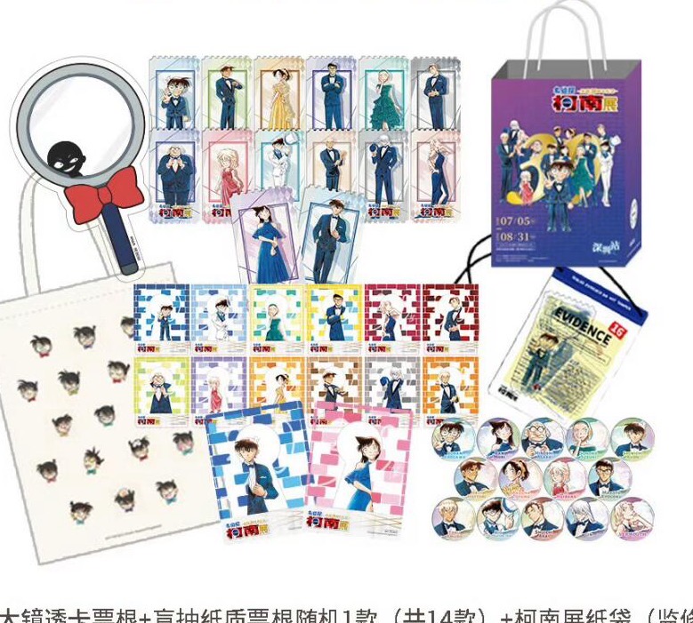 【晶晶】名侦探柯南  30周年特典吧唧转盘