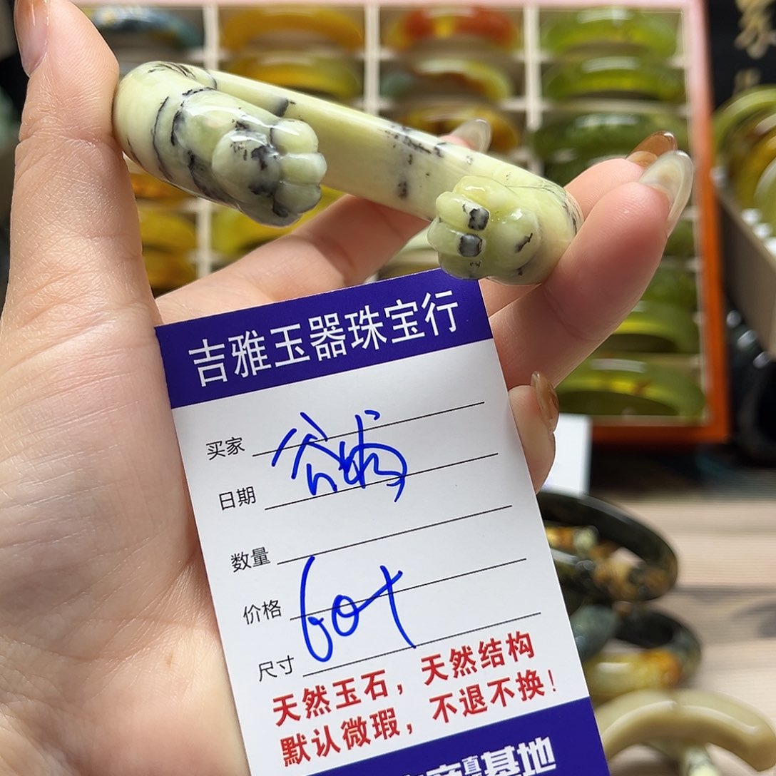 谷***雨岫玉未镶嵌手镯默认微瑕不退换