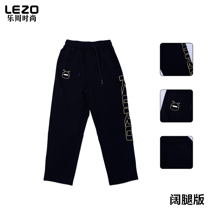 LEZO乐周时尚男装针织长裤L25327017B