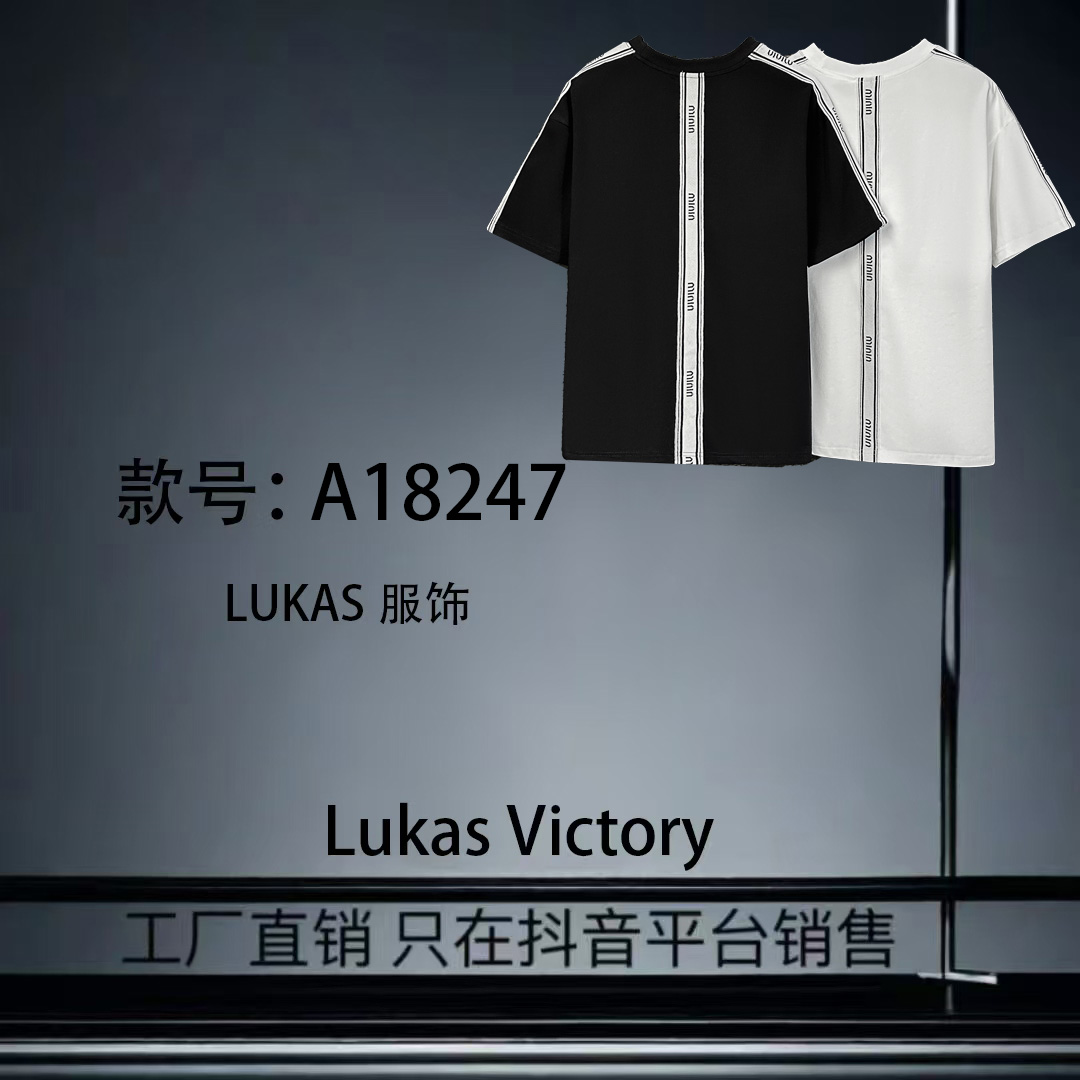 【一帆15号】-A18247-春夏新款时尚刺绣宽松短袖男女同款
