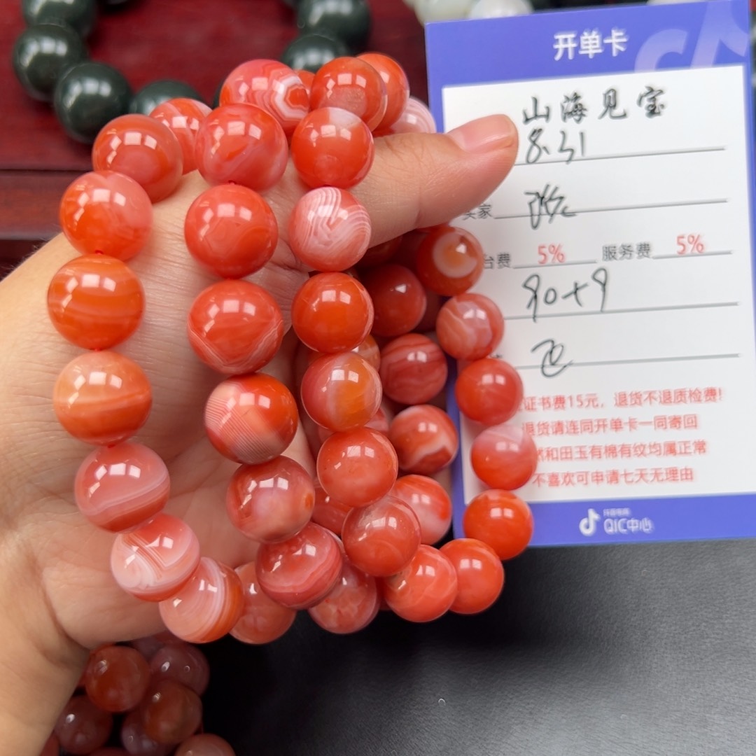 未镶嵌手链南红玛瑙淡*