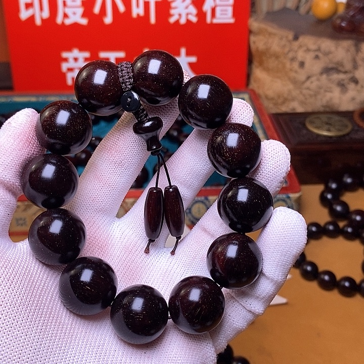 檀香紫檀（小叶紫檀）2.0爆星