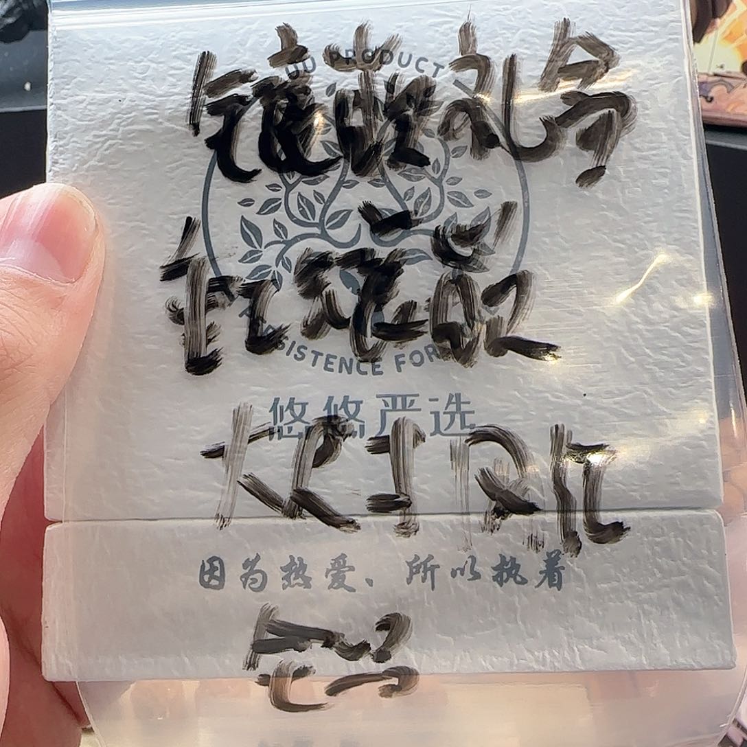 猴头核桃吊坠镶嵌大礼包