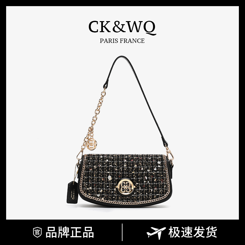 2025夏季上新 时尚气质马鞍包高级轻奢单肩腋下包WQ-4090X黑色