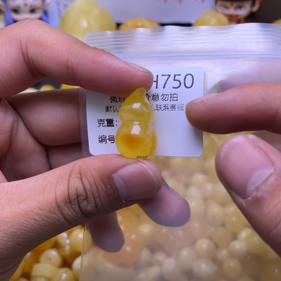 蜜蜡未镶嵌珠宝奇石