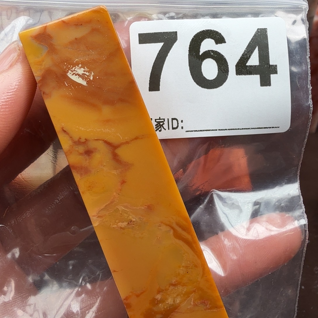 半***墨老挝石印石老挝石料