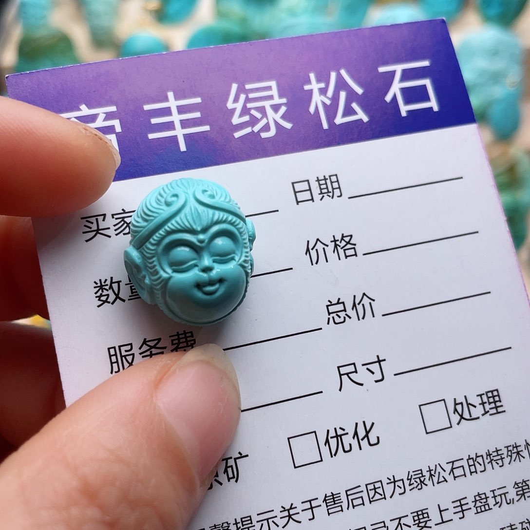 绿松石吊坠(不含链)未镶嵌寶*