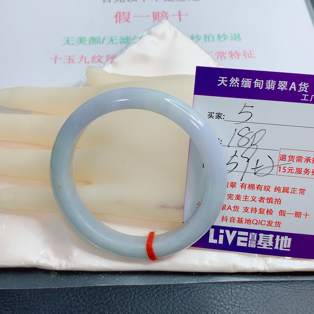 翡翠手镯未镶嵌天然5