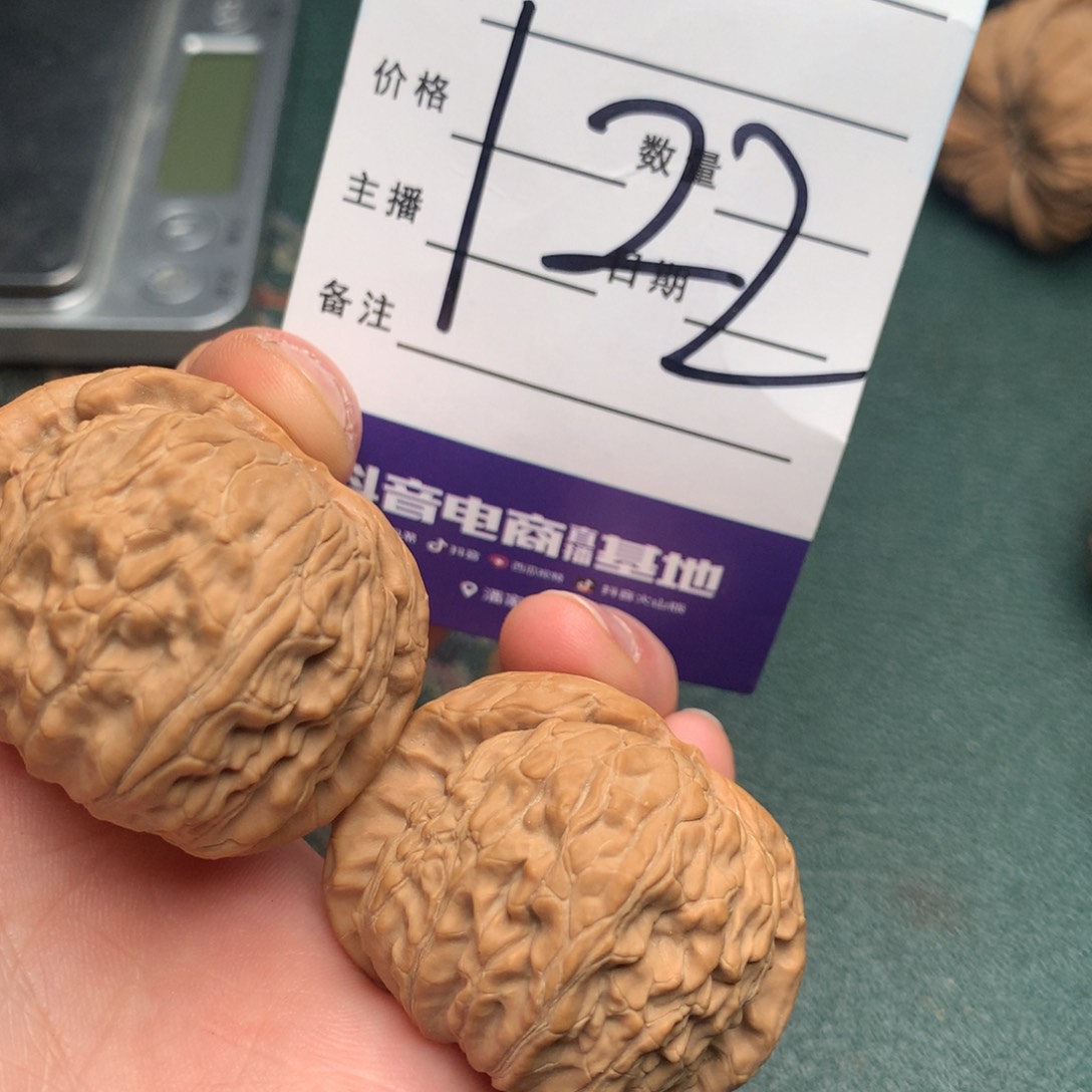 文玩核桃把件闷白