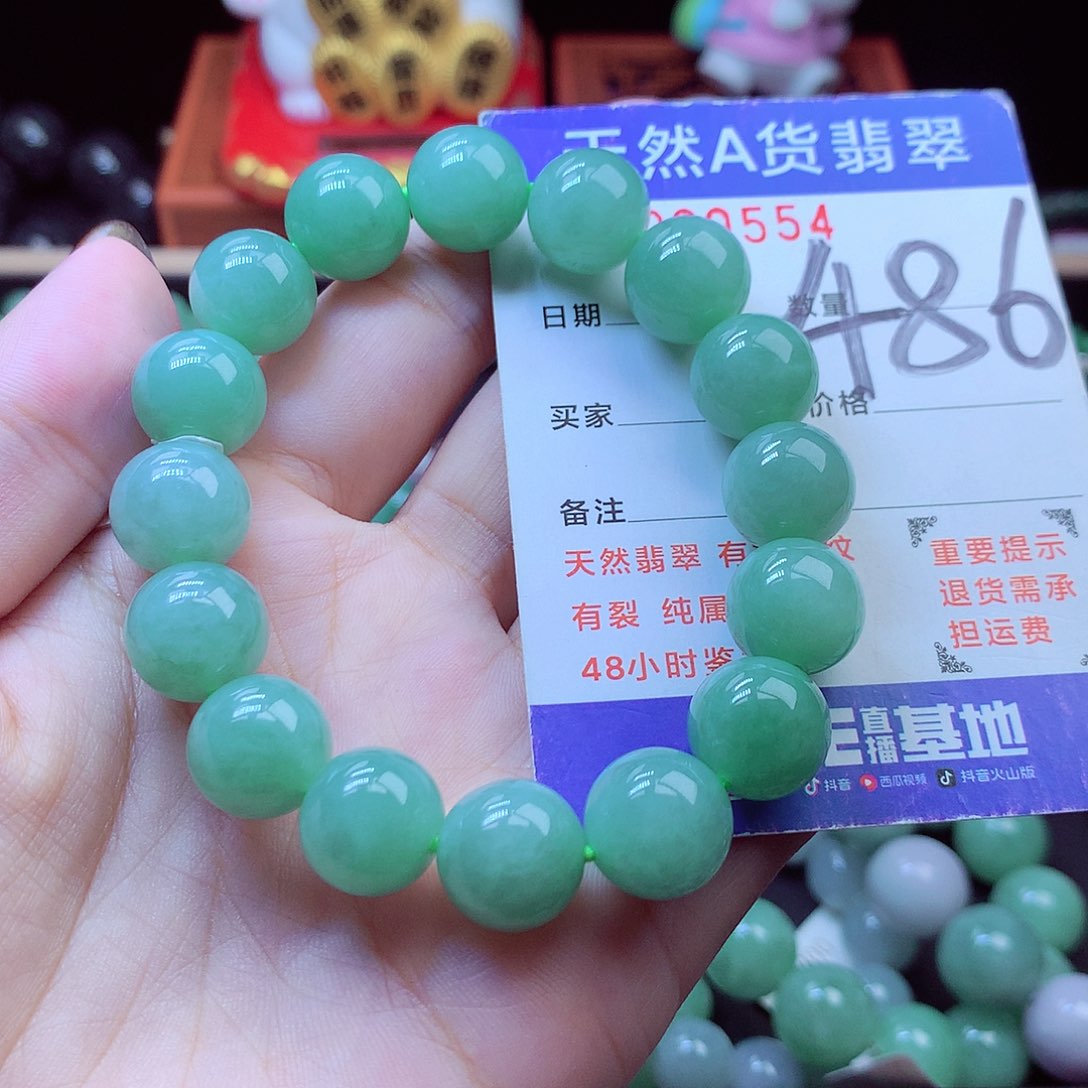 毛衣链未镶嵌翡翠13➕