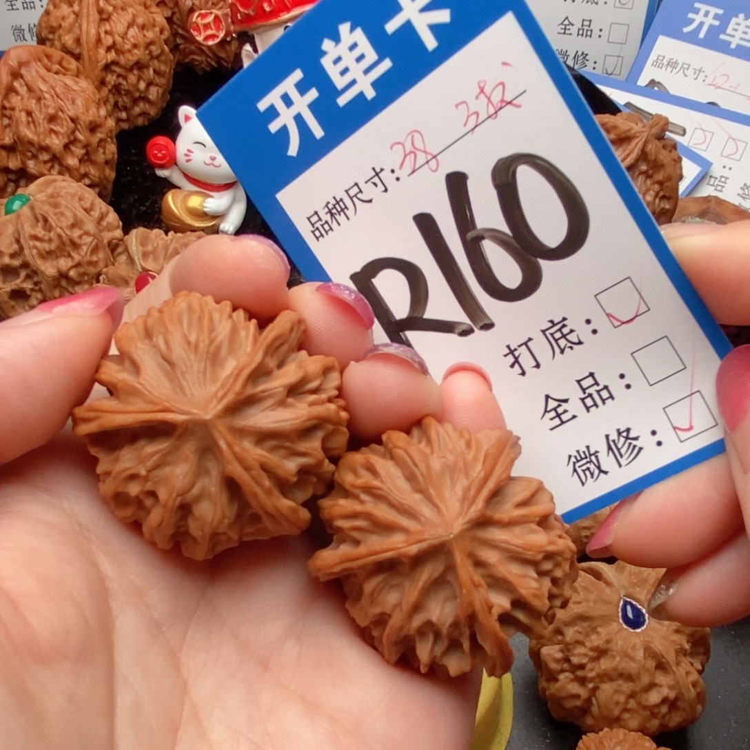 吊坠桃核核桃三棱