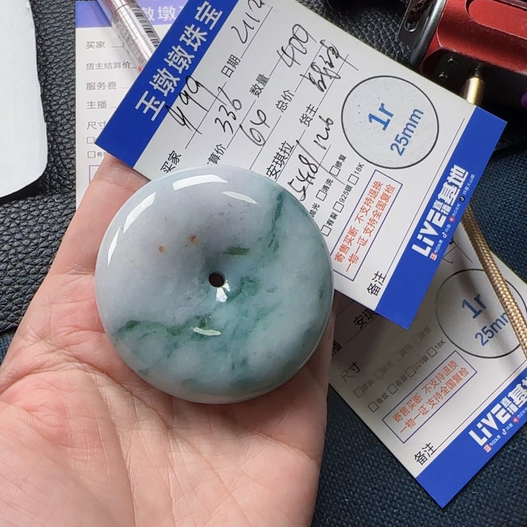 翡翠颈饰未镶嵌q**！