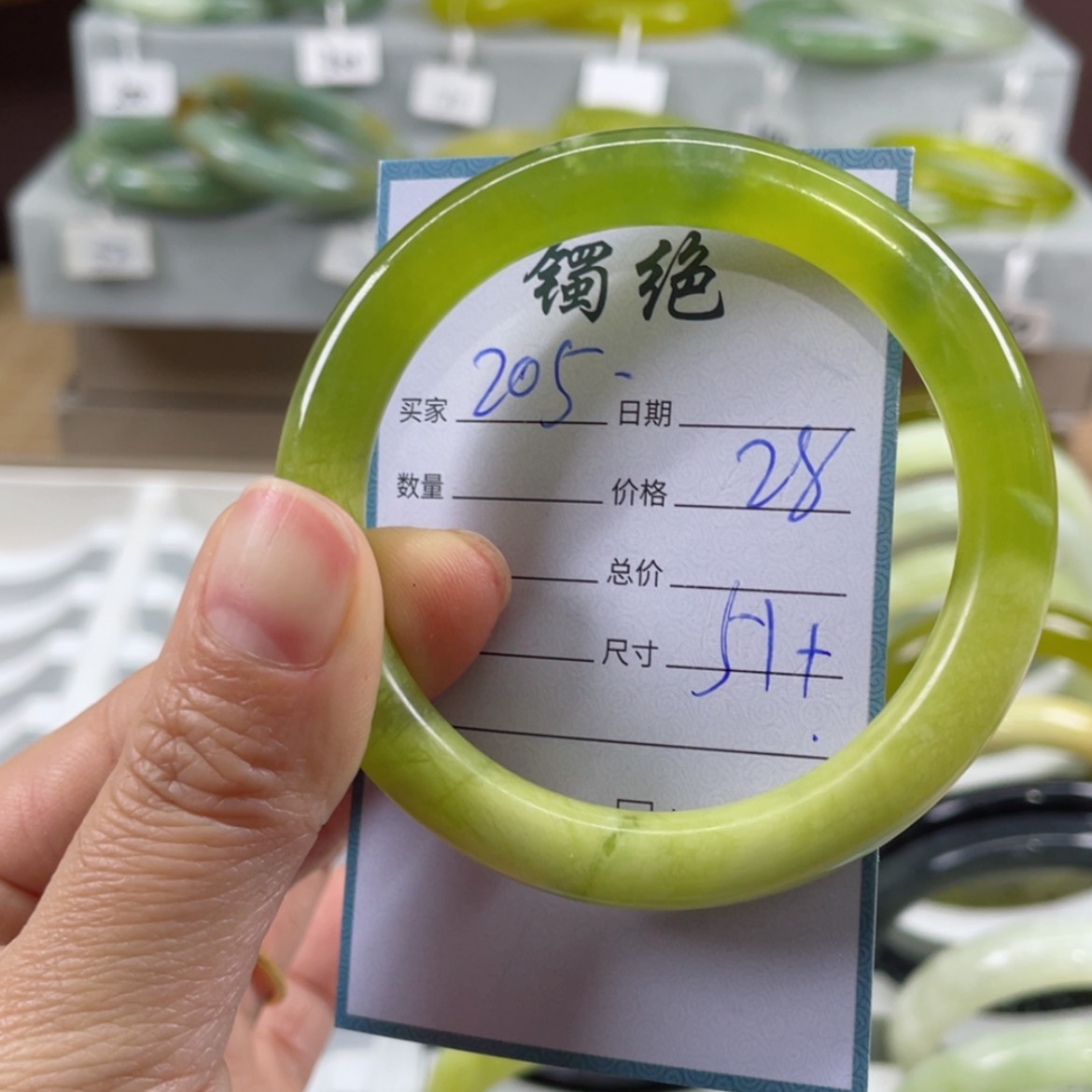 【闪购商品】蛇纹石玉手镯未镶嵌
