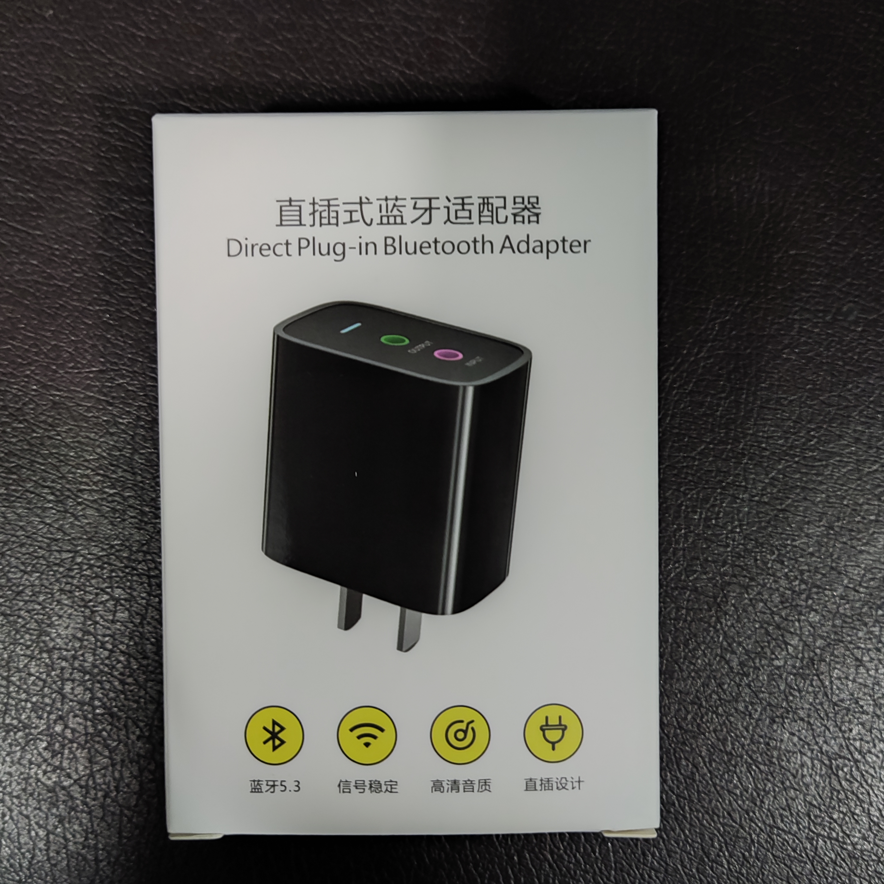 未拆封  不包邮蓝牙转换器有黑色白色两种外壳实物拍摄蓝牙接收