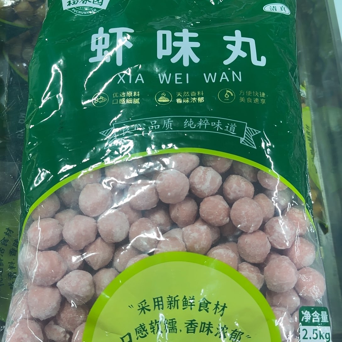  365 两袋香港特别行政区食用农产品